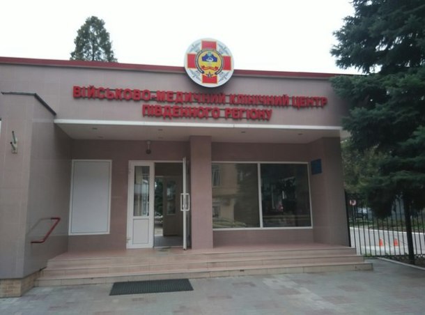 військовий шпиталь